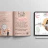 11 فكرة مشروع نسائي